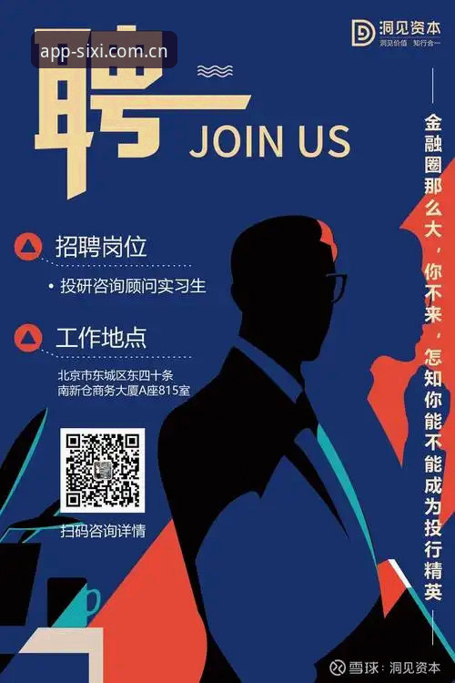 四喜体育客户端全面评测：v3.2.1版本带来的行业新思考