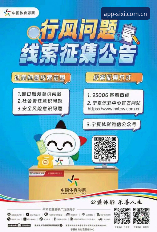 四喜体育体验最新动态：一站式体育服务平台的行业革新之路