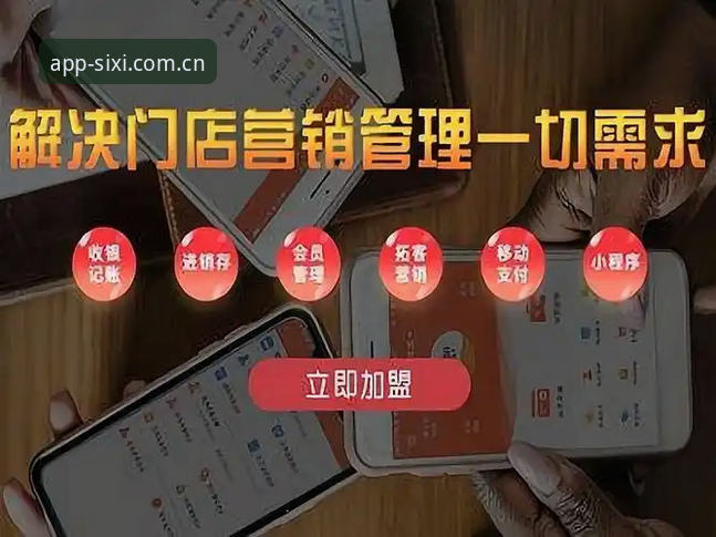 四喜体育安卓版 掌握四喜体育安卓版下载与功能的全方位实用指南