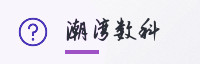 合作伙伴