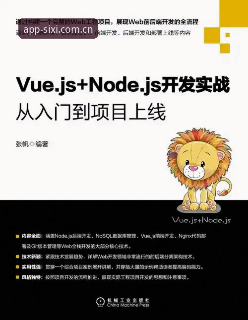 四喜体育平台功能介绍及高效使用教程：从下载到实战的完整指南